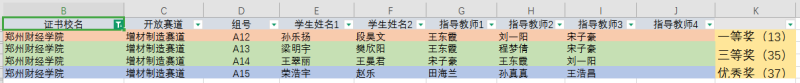 wps_doc_8.png
