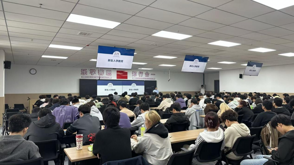 智能制造工程专业开展新生入学教育  ——《人才培养方案解读》